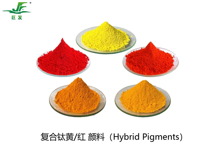 復(fù)合鈦系顏料（Hybrid Pigments）小圖_副本.jpg